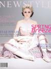 assets/Models/profile/tara-lee/gallery/_resampled/FillWzEwMCwxMzZd/newstylespring06cp2-72.jpg